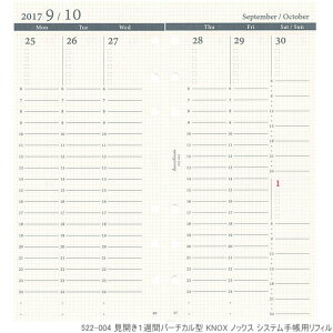 VXe蒠 tB i[TCY2026N J1Tԃo[`J^@522-004@KNOX