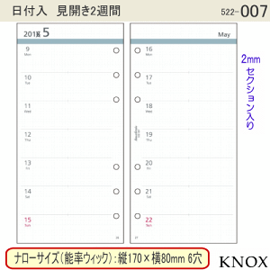 VXe蒠 tB i[TCY 6 2026NJ2Tԁ@522-007@KNOX