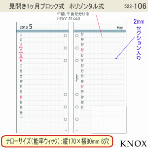 VXe蒠 tB i[TCY 6@2026N  522-106 KNOX@mbNX