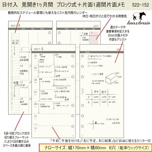 VXe蒠 tB i[TCY 6@2026N ԁ{Tԃ_CA[ mbNX 522-152 KNOX