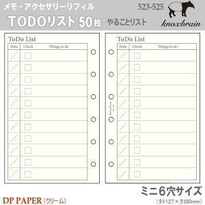 システム手帳 リフィル ミニ6穴 TODOリスト ノックス B7 ポケットサイズ 523-525