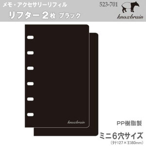 VXe蒠 tB t^[2@@~j6TCY B7 KNOX mbNX 523-701