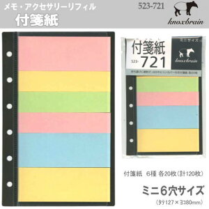 VXe蒠 tB B7 tⳎ ~j6 |PbgTCY mbNX KNOX 523-721