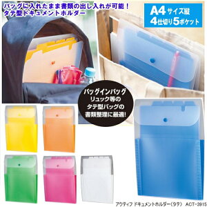 c^hLgz_[@A4@ANeBt 4d؂5|Pbg@ޓ ނP[X Wo ACT-3915 ZLZC