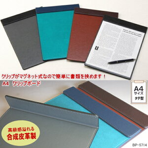 yyV1ʁz}OlbgNbv{[h A4c@pⳂ΂ VvȃNbvoC_[ v BP-5714 ZLZC