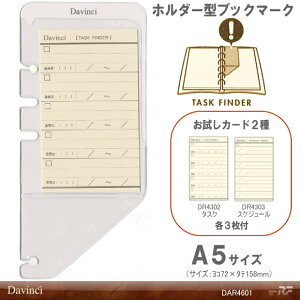 VXe蒠 tB A5 ^XNt@C_[ z_[ fXNTCY 6 tB _B` DAR4601 ylR|X֑Ήz