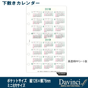 VXe蒠 tB 2026N`2027N~J_[ ~j6TCY DPR2640 CC