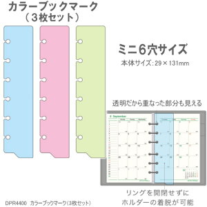 VXe蒠 tB ~j6 B7 |PbgTCY ubN}[N 3 tB DPR4400
