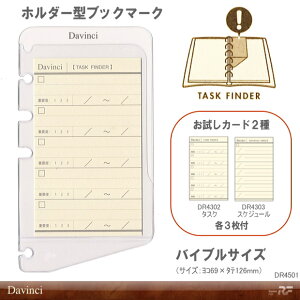 VXe蒠 tB tB  oCu DR4501 _EB` z_[^ ubN}[N ^XNt@C_[ OJsv B6  