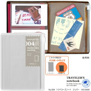 gx[Ym[g tB pX|[gTCY 004 Wbp[P[X ~h fUCtB 14316 K RCP[X J[h [ tB TRAVELER'S Notebook PVC { 