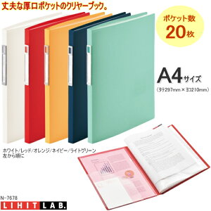 ފǗƌIɂł N[ubN@A4@20|Pbg N-7678 ԁAIWAFA΁A