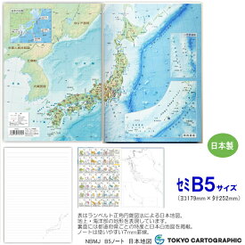 楽天市場 日本地図 小学生の通販