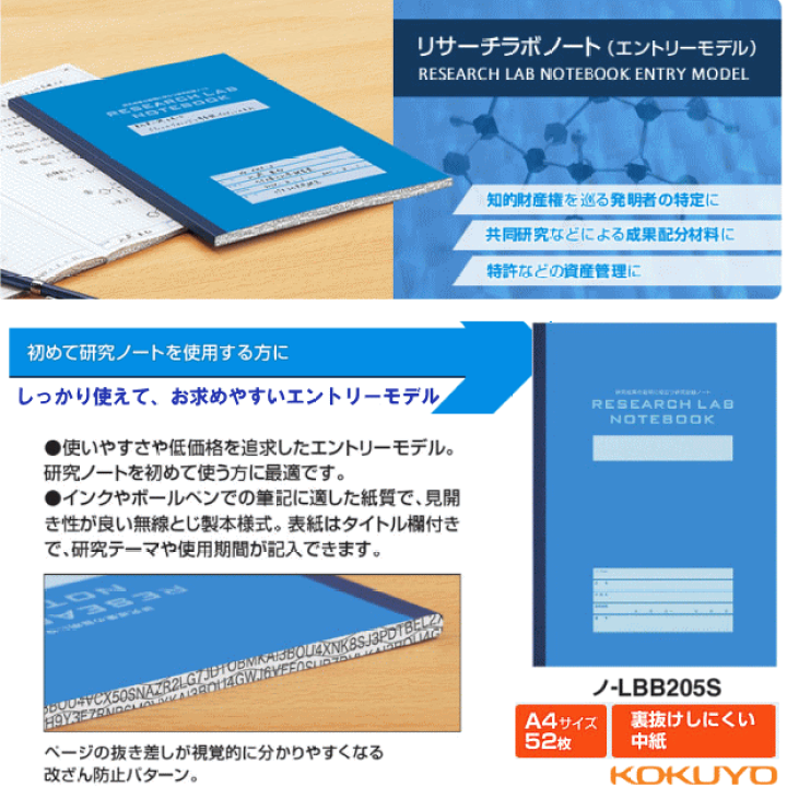 ボス　ノート Amazon | ニトムズ STALOGY ノート B6 方眼 365デイズノート