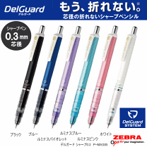 楽天市場】はさみ（シャープペンシル｜筆記具）：文房具・事務用品
