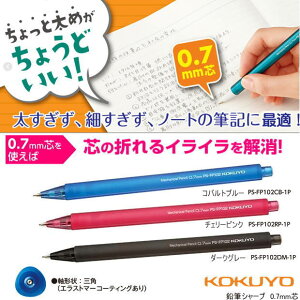 シャープペン おすすめの通販 価格比較 価格 Com シャープペン おすすめの通販 価格比較 価格 Com