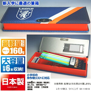 かっこいい 筆箱 小学生の人気商品 通販 価格比較 価格 Com かっこいい 筆箱 小学生の人気商品 通販 価格比較 価格 Com