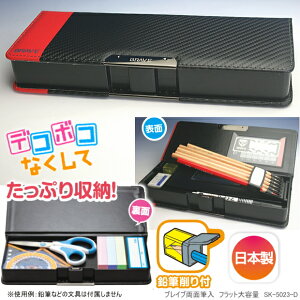 筆箱 小学生 黒の人気商品 通販 価格比較 価格 Com