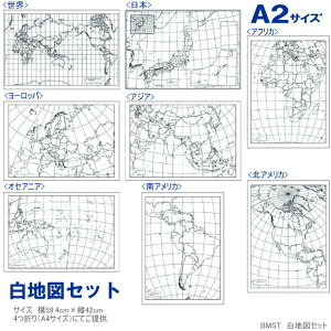 地図 おもちゃ 知育玩具の通販 価格比較 価格 Com