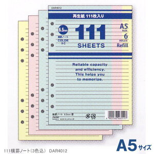 VXe蒠tB A5 rm[g(6.5mmrj3F111