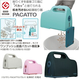 楽天市場 イオン 鉛筆削りの通販