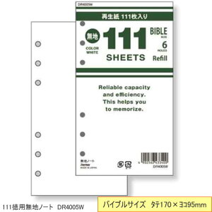 VXe蒠 tB oCu nm[g 111