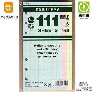 VXe蒠 tB oCu rm[g3F111