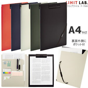 �N���b�v�t�@�C�� A4�T�C�Y �ӂ����N���b�v�{�[�h �S���o���h�t�� �pⳂ΂��� ���΂��� �N���b�v�o�C���_�[F-7560