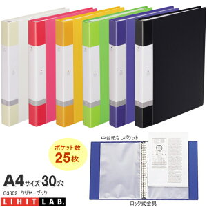 yyV1ʁzoC_[t@C A4@A4@30@t|Pbg25 [Y[t e G3802