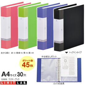 楽天市場 バインダー 30穴 クリアケース クリアファイル ファイル バインダー 文房具 事務用品 日用品雑貨 文房具 手芸の通販