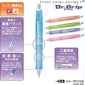 hN^[Obv@V[vy0.5mm@hNO wqɐlC pXeJ[ 킢 pCbg HDGS-60R