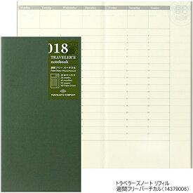 トラベラーズノート　リフィル　週間フリー 018/TRAVELER'S Notebook 14379