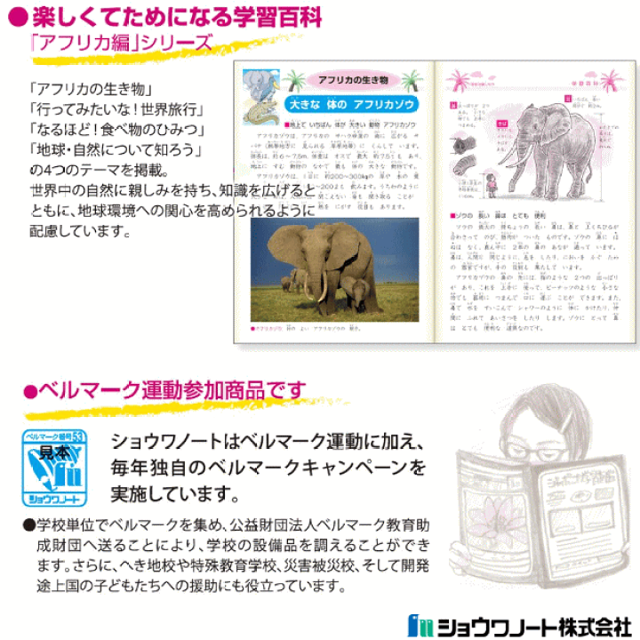 楽天市場】ジャポニカ学習帳 ドラえもん 小学低学年国語ノート 楽天市場】ジャポニカ学習帳 ドラえもん 小学低学年国語ノート