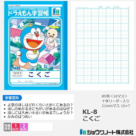 最も検索された 小学3年生 国語ノート 何ます Fuutou Sozai