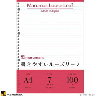 【楽天1位】書きやすいルーズリーフ A4 30穴 書き心地が良い 上質紙 横罫7mm 100枚入 L1100H マルマン【…