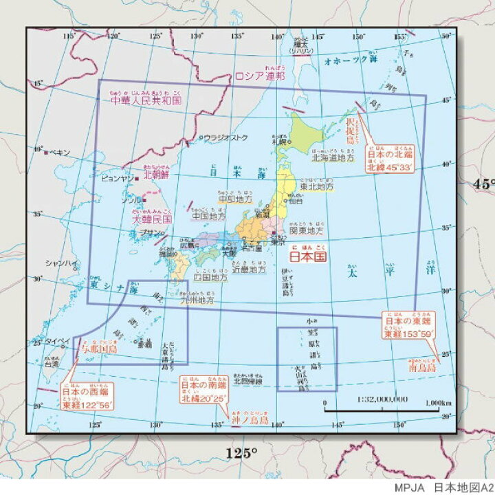 楽天市場 日本地図 県名入り 壁に貼って学習できる紙地図 文具マーケット 楽天市場店 楽天市場 日本地図 県名入り 壁に貼って学習できる紙地図 文具マーケット 楽天市場店