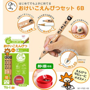 幼児 用 鉛筆 文房具 文具の人気商品 通販 価格比較 価格 Com 幼児 用 鉛筆 文房具 文具の人気商品 通販 価格比較 価格 Com