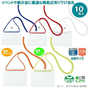 Cxgp݂艺D hTCY Z~i[ c RxV W  rj[ 10 I[vH NL-11