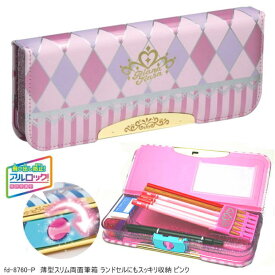 かわいい筆箱 薄型スリム両面 ランドセルにもスッキリ収納 ピンク 女の子