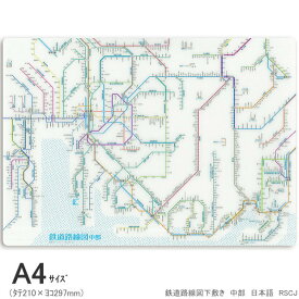 A4 下敷き 鉄道路線図下敷き 中部 日本語 名古屋近郊