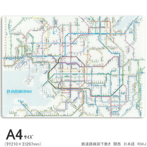 A4 ~ SH}~ ֐ { ߍx SI^ RSKJ {