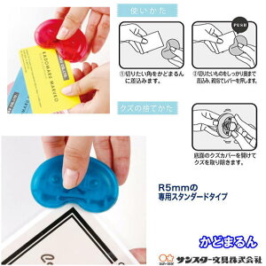 ǂ܂ R[i[Jb^[ S4765044/S4765010 pۃJb^[ ʐ^ h ~l[gΉ TX^[