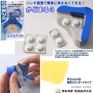 ǂ܂3@R[i[Jb^[ S4765028