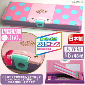 アルロック 筆箱 片面の人気商品 通販 価格比較 価格 Com アルロック 筆箱 片面の人気商品 通販 価格比較 価格 Com