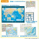 楽天市場 世界地図 サイズの大きな白地図8枚のセット 自由研究に 文具マーケット 楽天市場店