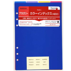 VXe蒠 tB A5 J[CfbNX 4敪 c^ 4R fXNTCY 6 tB L[[h WAR5501 ylR|X֑ΉzjȂPP