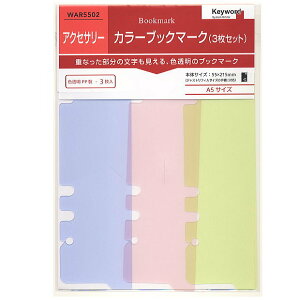 VXe蒠 tB A5 J[ubN}[N 3Zbg PP fXNTCY 6 tB L[[h WAR5502 ylR|X֑Ήz