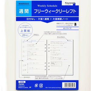 VXe蒠 tB A5 t[EB[N[tg zCg T fXNTCY 6 tB rWlX L[[h WAR5503 ylR|X֑Ήz