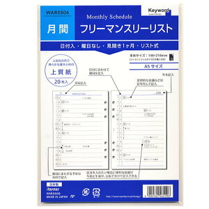 VXe蒠 tB A5 J1Xg t[}X[ zCg fXNTCY 6 tB rWlX L[[h WAR5506 ㎿ylR|X֑Ήz