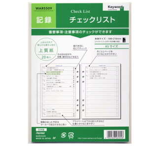 VXe蒠 tB A5 `FbNXg F Yh~ rWlX fXNTCY 6 tB L[[h WAR5509 ylR|X֑Ήz