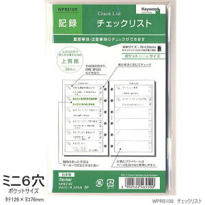 VXe蒠 tB ~j6 `FbNXg B7 |PbgTCY tB L[[h WPR5109